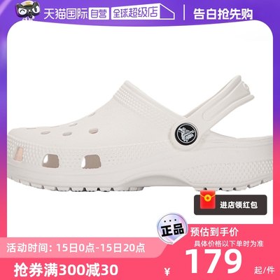 Crocs经典小克骆格休闲凉鞋