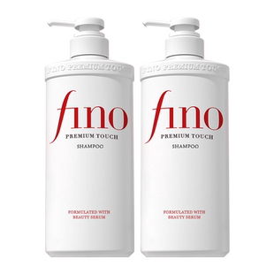 【自营】fino透润美容液洗发水550ml*2烫染修护滋润控油去屑修复