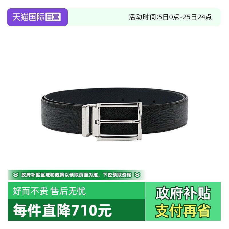 【自营】FERRAGAMO/菲拉格慕男士小牛皮休闲百搭钉扣皮带腰带