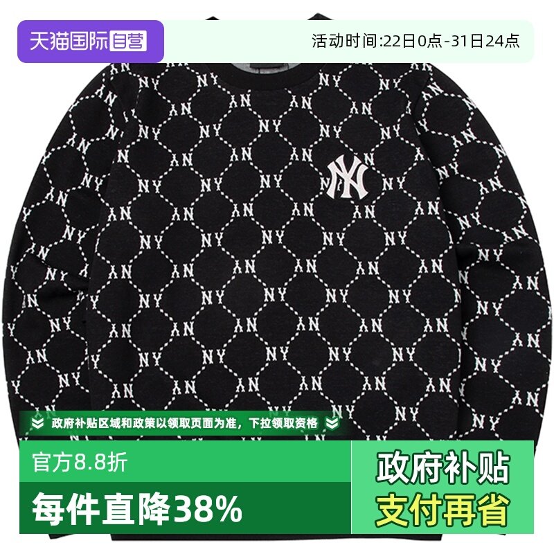 【自营】MLB美职棒男装女装复古老花卫衣圆领休闲套头衫3AMTM0141