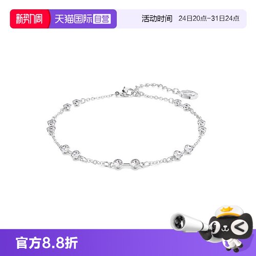 【自营】Swarovski/施华洛世奇Remix手链手镯百变魔链饰品情侣