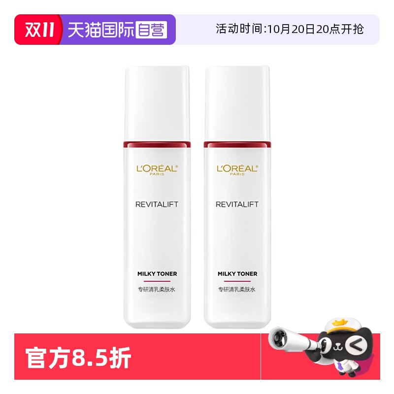 ӪŷŸרˮС65ml*2ˮʪ¿嵭