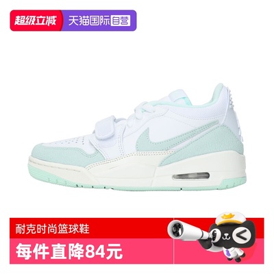 【自营】NIKE耐克女鞋AIRJORDANLEGACY运动训练篮球鞋FQ7827-103