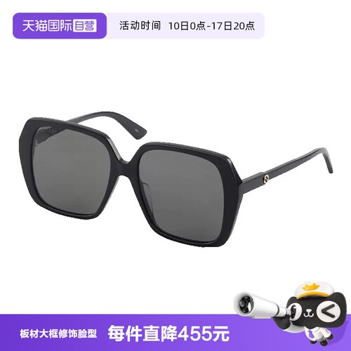 GUCCI古驰墨镜方形板材大框