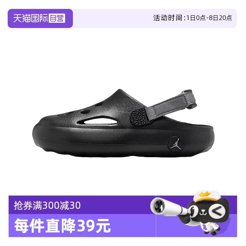 ۻ㣺HF5981001 38.5 ӪͿŮЬЬ¿ͯЬͷЬHF5981-001484.5Ԫ2(242.25Ԫ/88VIP 95)