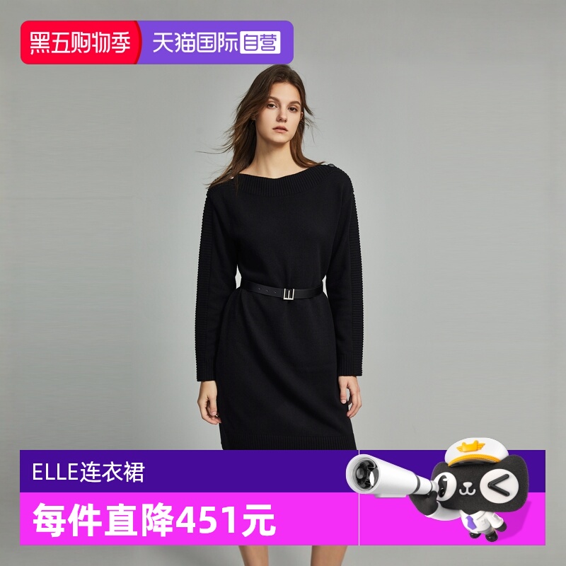ELLE黑色设计感镂空系带连衣裙