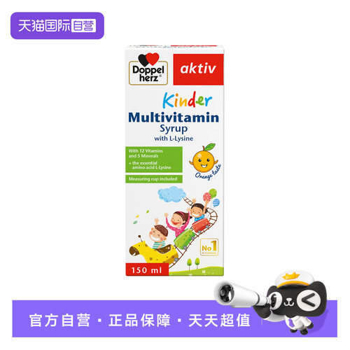 双心赖氨酸高活赖氨酸