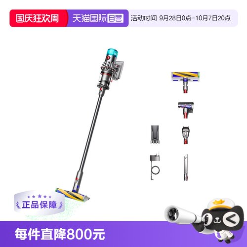 dyson戴森V12激光日版吸尘器