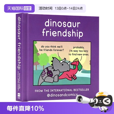 【自营】预售 英文原版 Dinosaur Friendship 恐龙友谊 恐龙哲学 恐龙心理治疗  精装 全彩漫画绘本图画书  james Stewart