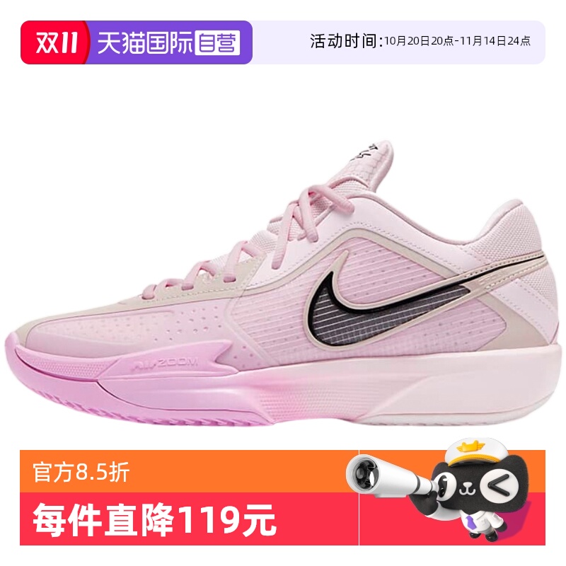 【自营】耐克男鞋运动鞋实战篮球鞋抓地HF0231-601中帮男子