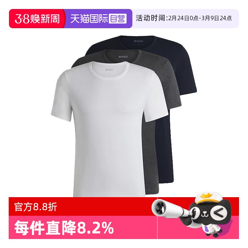【自营】Hugo BossT恤短袖男 雨果博斯打底衫美式圆领T恤50475284