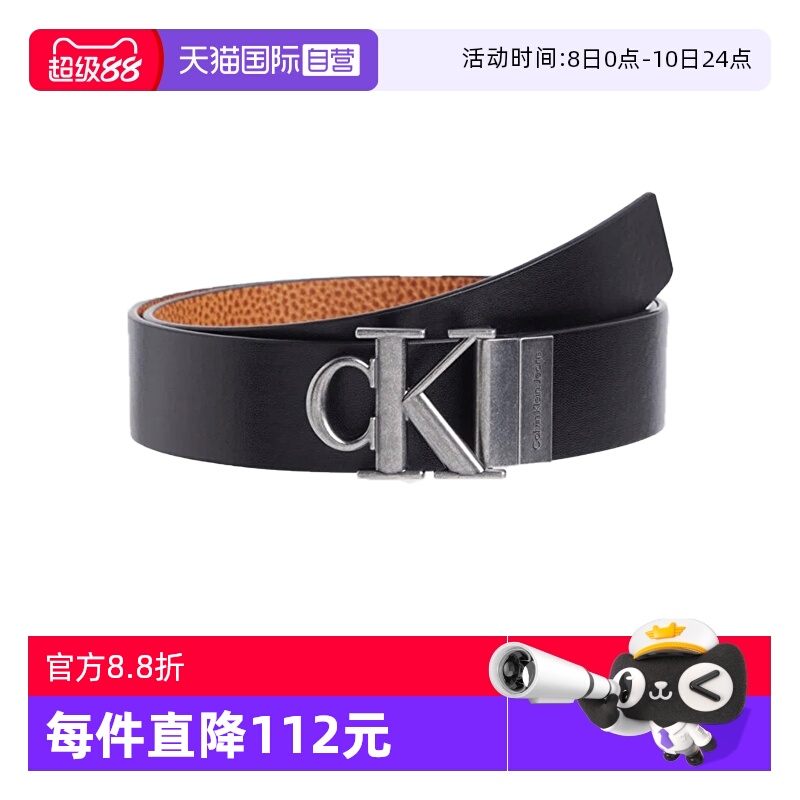 【自营】Calvin Klein/凯文克莱 男士牛皮革皮带腰带 K50K512084
