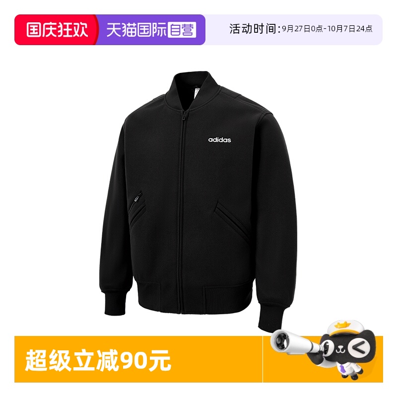 adidas阿迪达斯男女棉衣夹克外套