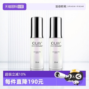 2烟酰胺复活草舒缓女 Olay玉兰油光感小白瓶精华液30ml 自营