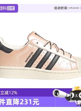 【自营】adidas阿迪达斯三叶草女贝壳头复古运动休闲鞋板鞋JR6985