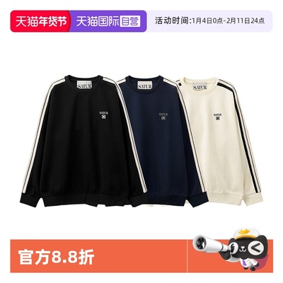 【自营】SATUR ARCHIVE秋休闲男女同款宽松编织拼接刺绣纯棉卫衣