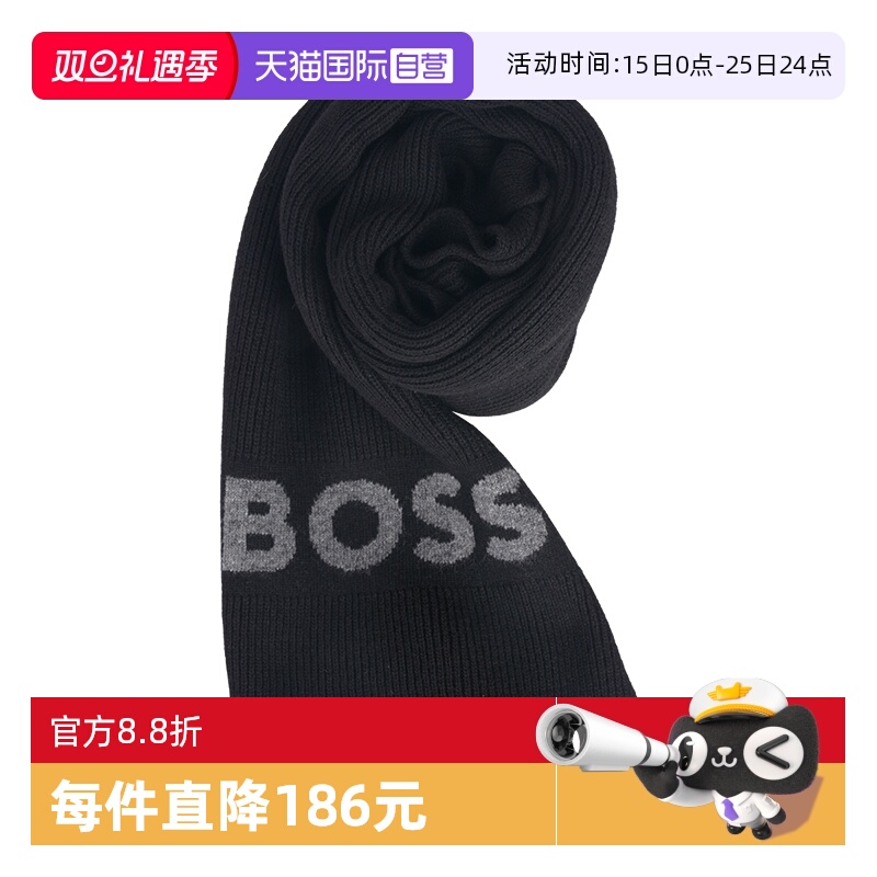 【自营】HUGO BOSS  时尚设计羊绒绒线围巾 男女款 黑色 保暖
