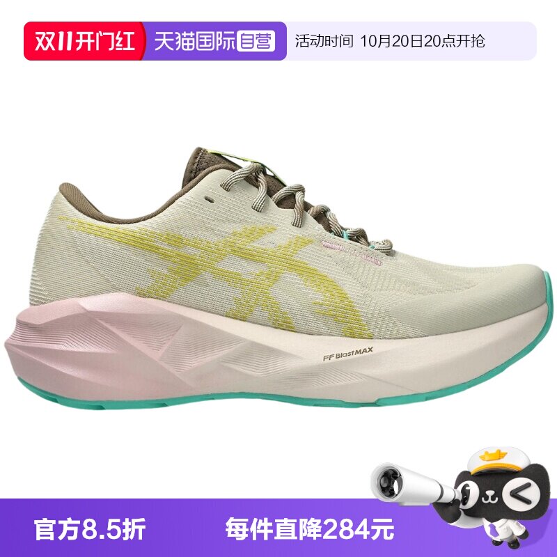【自营】ASICS亚瑟士女子时尚百搭运动跑步鞋1012B983-020运动鞋