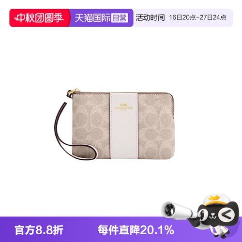 COACH/蔻驰女士通勤手拿包钱包