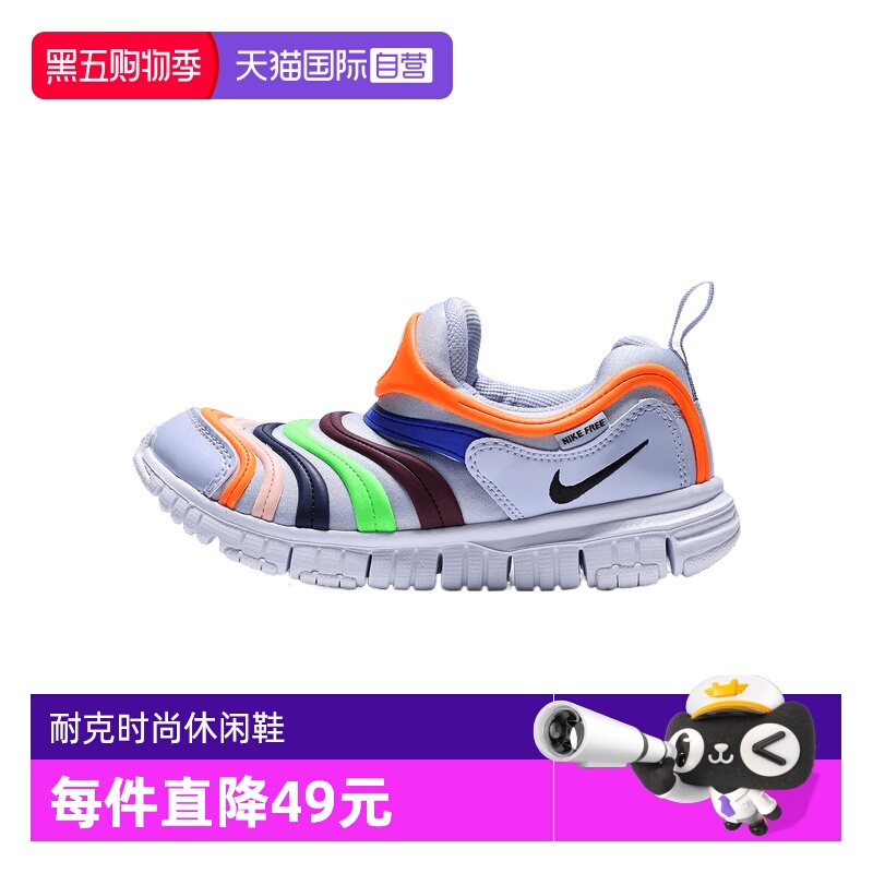 【自营】NIKE耐克小童 DYNAMO FREE运动休闲鞋343738-032