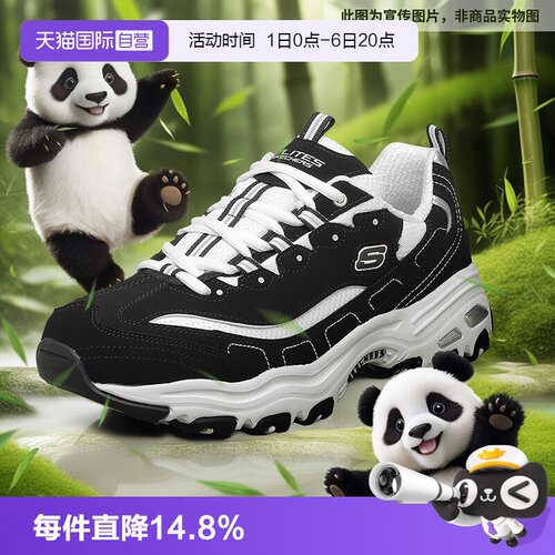 斯凯奇运动鞋缓震厚底鞋休闲鞋