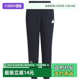 阿迪达斯儿童LK Adidas WARM IY5042 PANT运动休闲长裤 自营