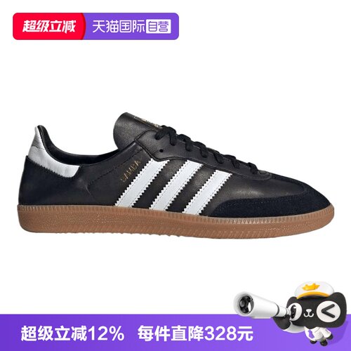 【自营】adidas阿迪三叶草SAMBA DECON男女运动休闲鞋IF0641