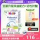 段12 24个月 益生菌DHA高钙幼儿奶粉1 自营 HiPP喜宝德国珍宝版