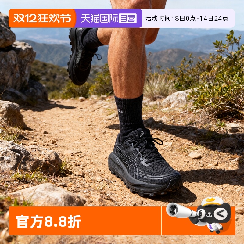 ӪASICSɪʿGEL-TRABUCO 13ĥ˶ЬԽҰЬ 575.55Ԫ