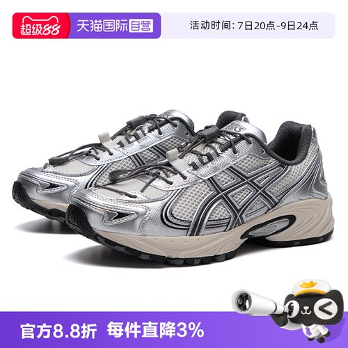 Asics亚瑟士男鞋女鞋户外休闲鞋