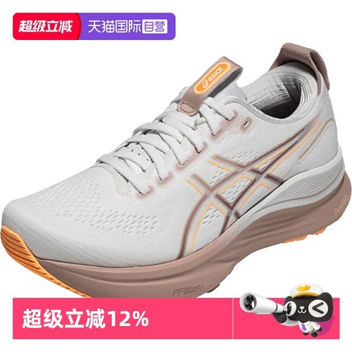 ASICS亚瑟士女子跑步鞋