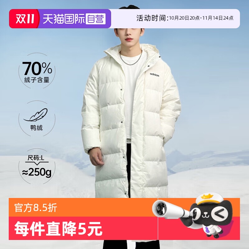 阿迪达斯保暖连帽长款羽绒服外套