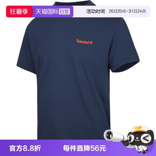 【自营】Timberland添柏岚男子针织运动休闲短袖T恤A5SSF-EYO