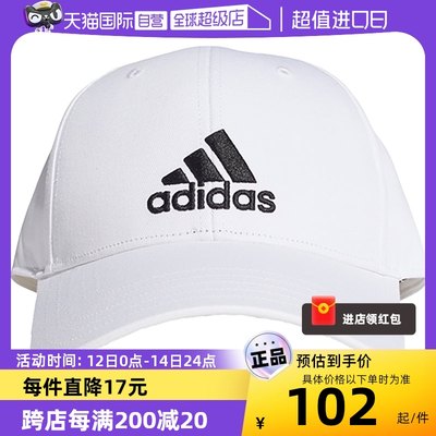 自营遮阳帽Adidas/阿迪达斯