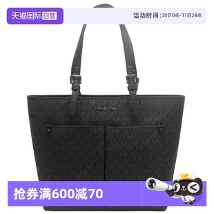 Kors中号PVC印花女士单肩托特包手提包 自营 MICHAEL Michael
