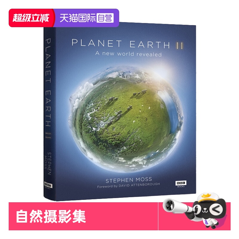 【自营】英文原版 BBC纪录片同名图书 地球脉动2 Planet Earth II 行星地球 自然摄影集 自然奇观
