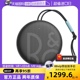 Gen 自营 B&O 二代便携式 蓝牙音箱无线小音响 Beosound 2nd