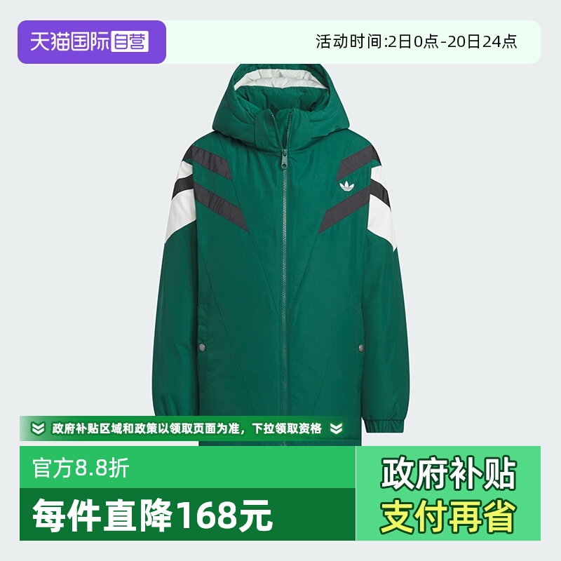 阿迪达斯三叶草男童羽绒服