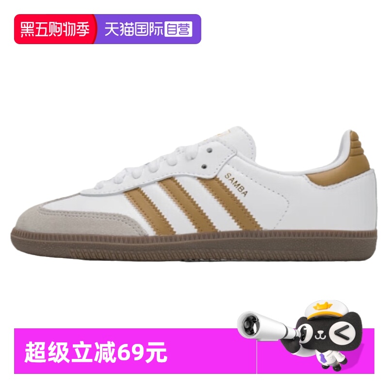 顺丰包邮 正品保证 假一赔四 极速发货