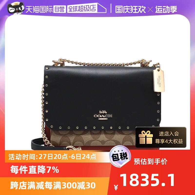 【自营】COACH蔻驰女士小号风琴包单肩斜挎包链条小方包女包90400怎么样,好用不?