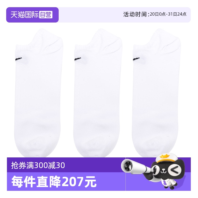 SX7678-100 S ӪNikeͿ˶Ů͸Լ˫װ146.3Ԫ2(73.15Ԫ/88VIP 95)