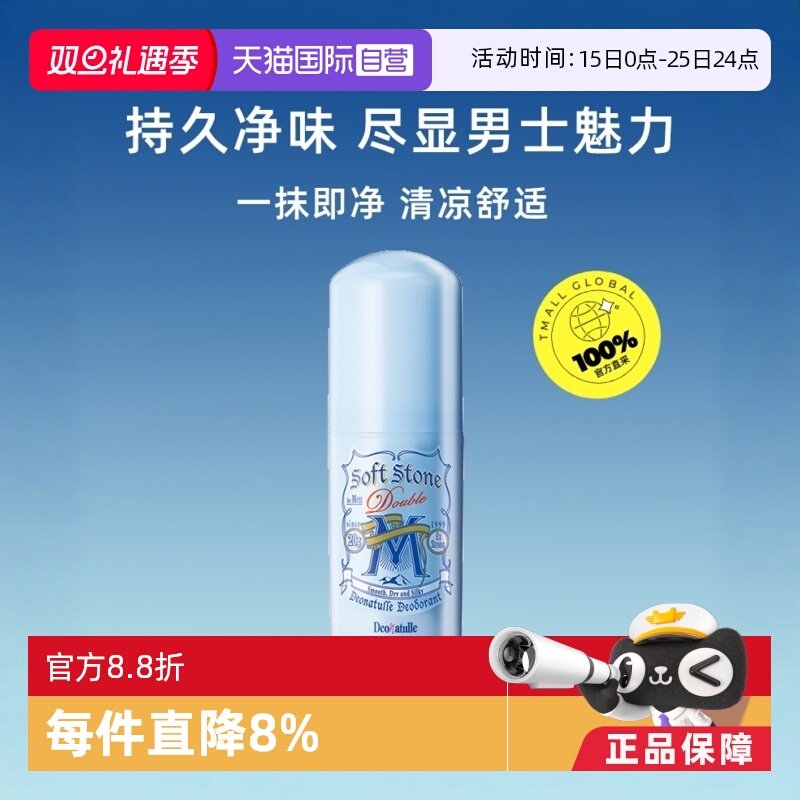 ����Ӫ���ŵ�����ʿֹ����Ҹ��ֹ��ʯ20g��ζ������������ 51.47Ԫ