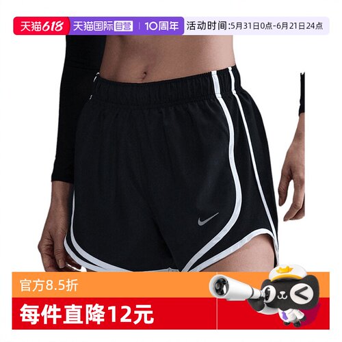 【自营】耐克女子AS W NK TEMPO DF MR 3' 运动短裤HM6097-010