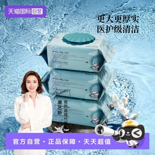 自营 嫚熙婴儿手口专用湿巾加厚带盖新生宝宝婴幼儿屁屁湿纸巾