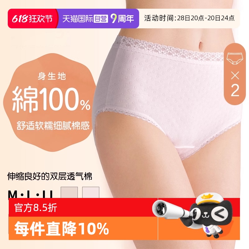 ɫ M ATSUGI/ľڿ˫͸ɴ105.45Ԫ(88VIP 95)