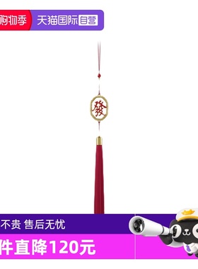 【自营】施华洛世奇SWAROVSKI发财车挂件新年招财送女友新车礼物