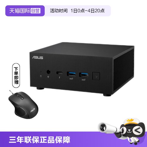 破晓X准系统主机Asus/华硕