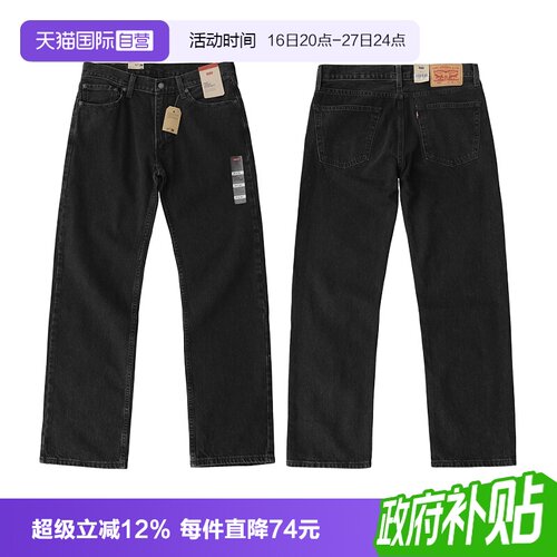 Levi’s/李维斯男士牛仔裤