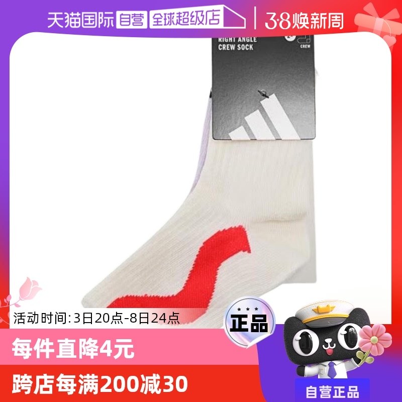 �ۻ��㣺JN3829 KXL ����Ӫ��adidas���ϴ�˹Ů��ͯ��������͸������JN3829