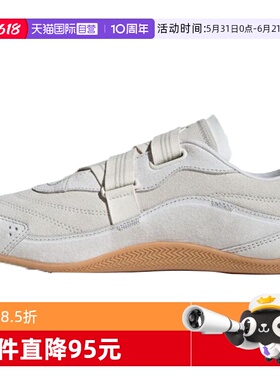 【自营】adidas阿迪达斯女子URBAN REVERIEFOS运动休闲鞋JS0151